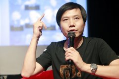 雷军告诫90后:创业者要承认自己的不足